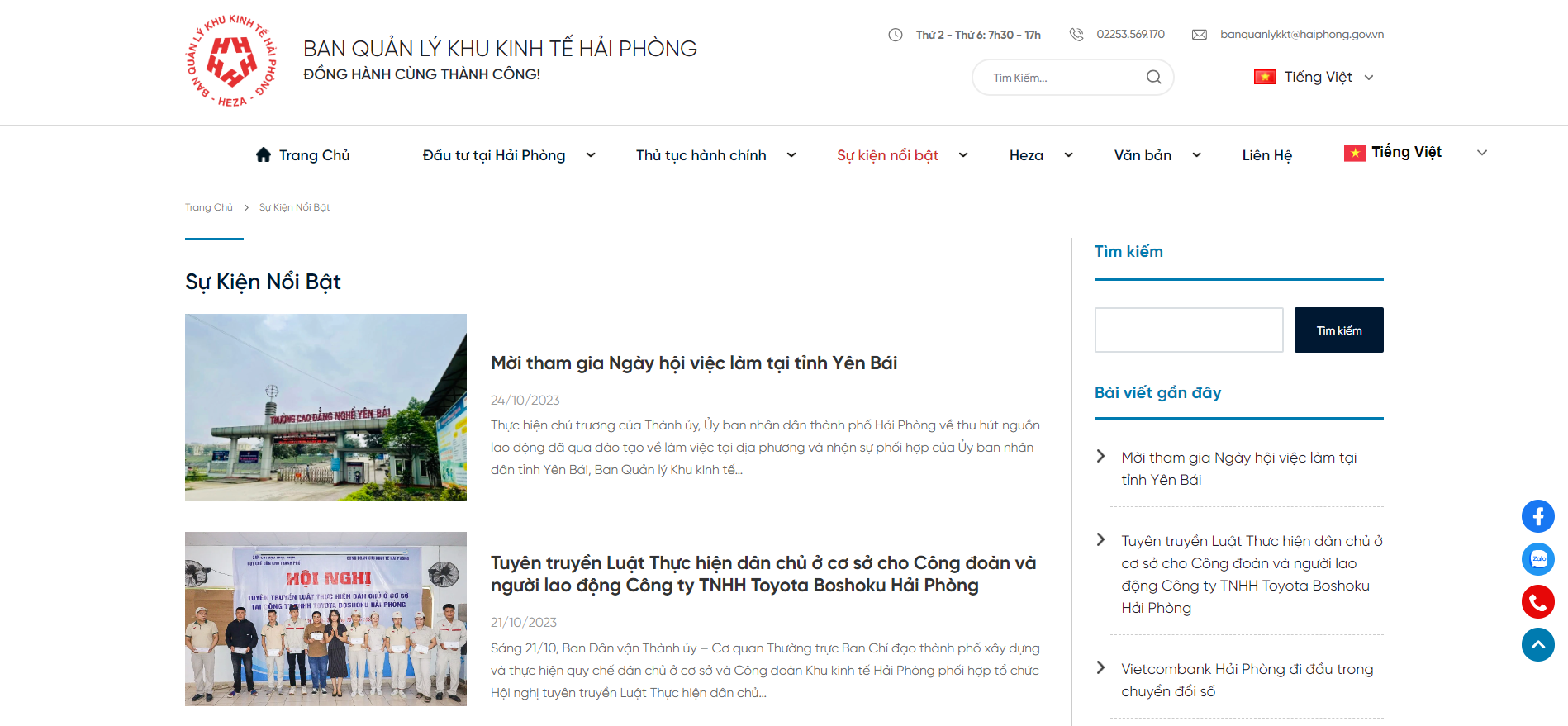 Giao diện trang giấy tin