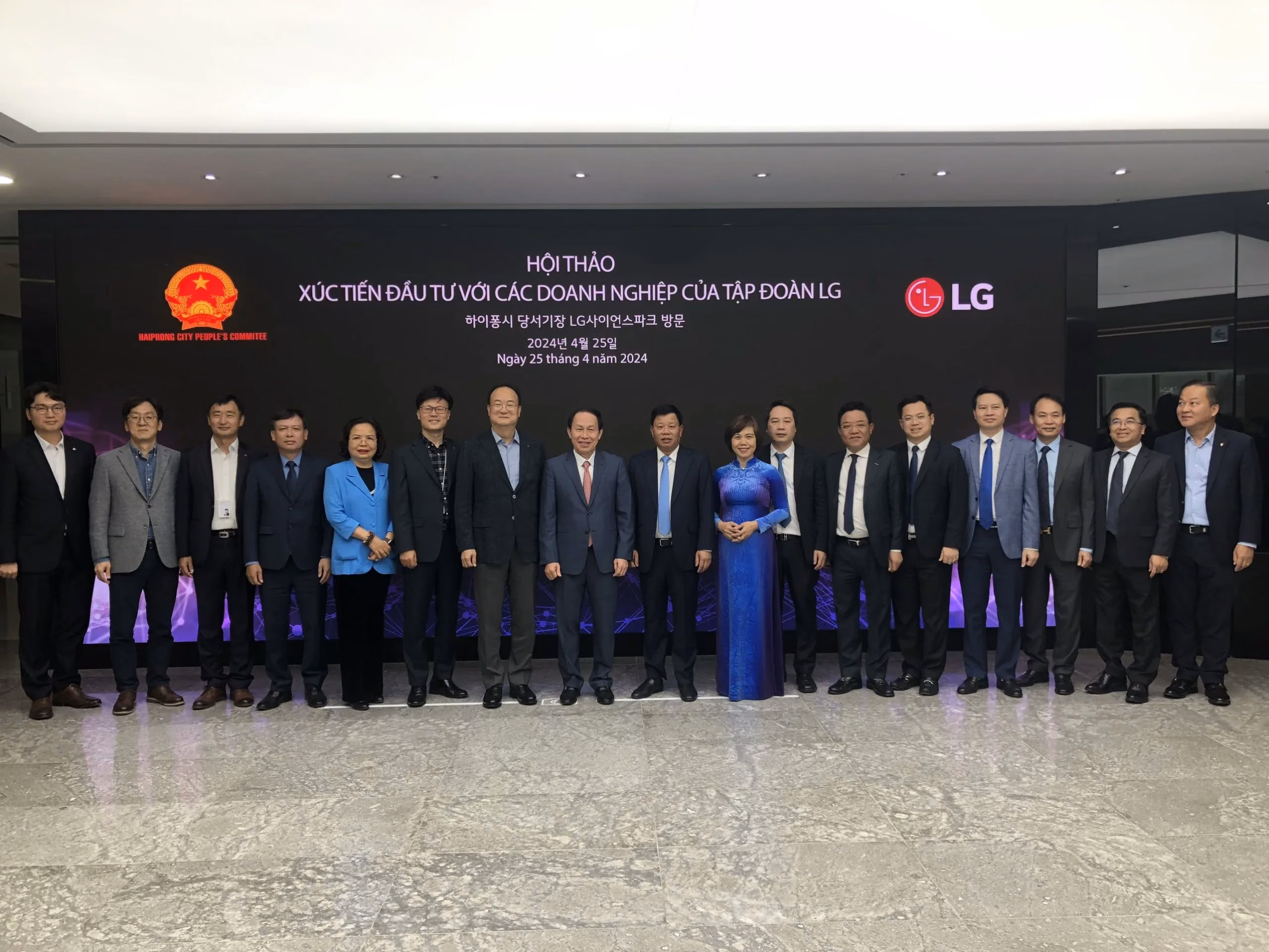 Đồng chí Bí thư Thành ủy Lê Tiến Châu và đoàn đại biểu thành phố Hải&nbsp;Phòng tiếp tục các hoạt động trong chuyến thăm và làm việc tại Hàn Quốc
