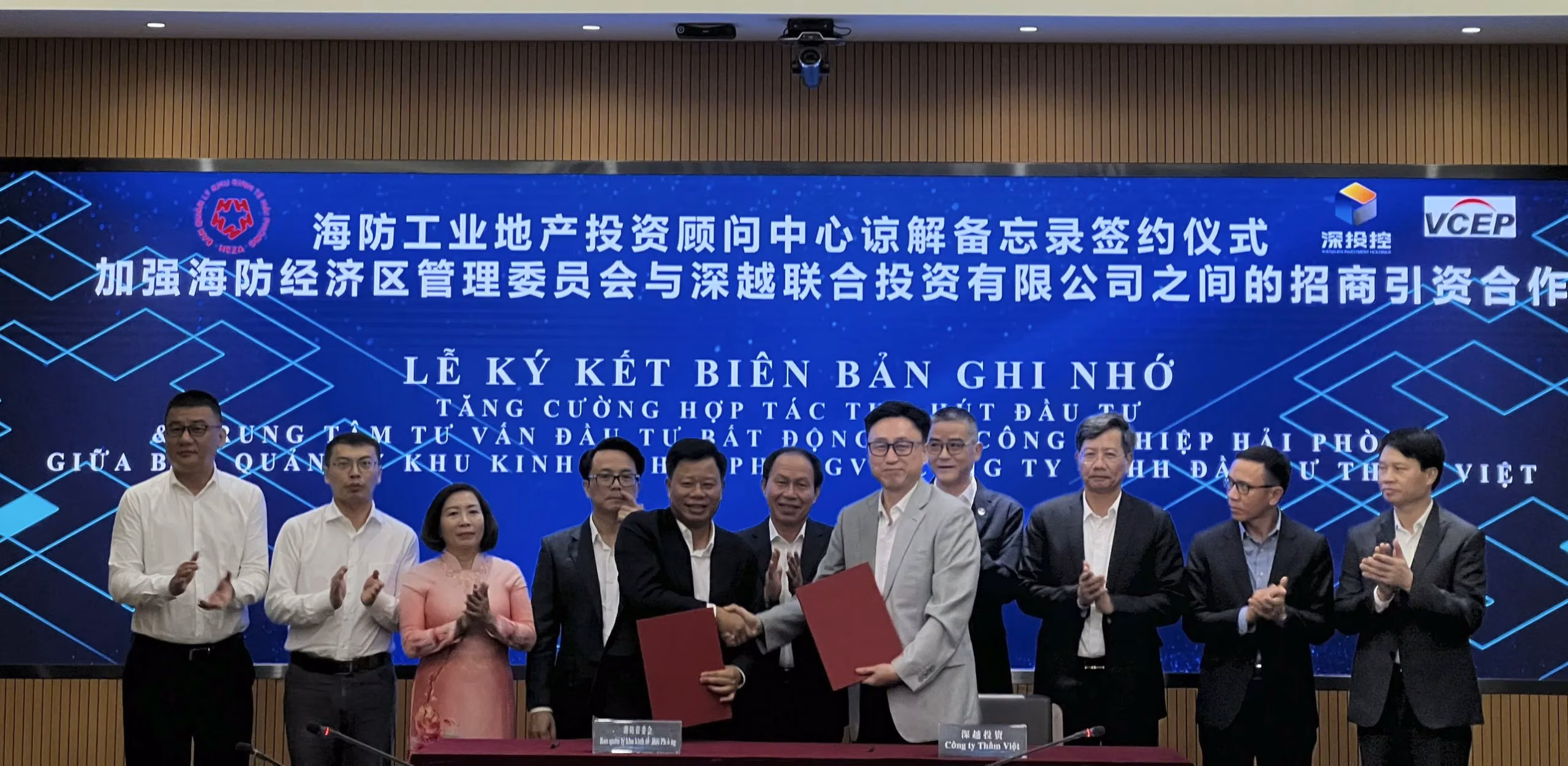 Đoàn lãnh đạo thành phố thăm, làm việc và xúc tiến đầu tư tại thành phố Thâm Quyến, tỉnh Quảng Đông (Trung Quốc)