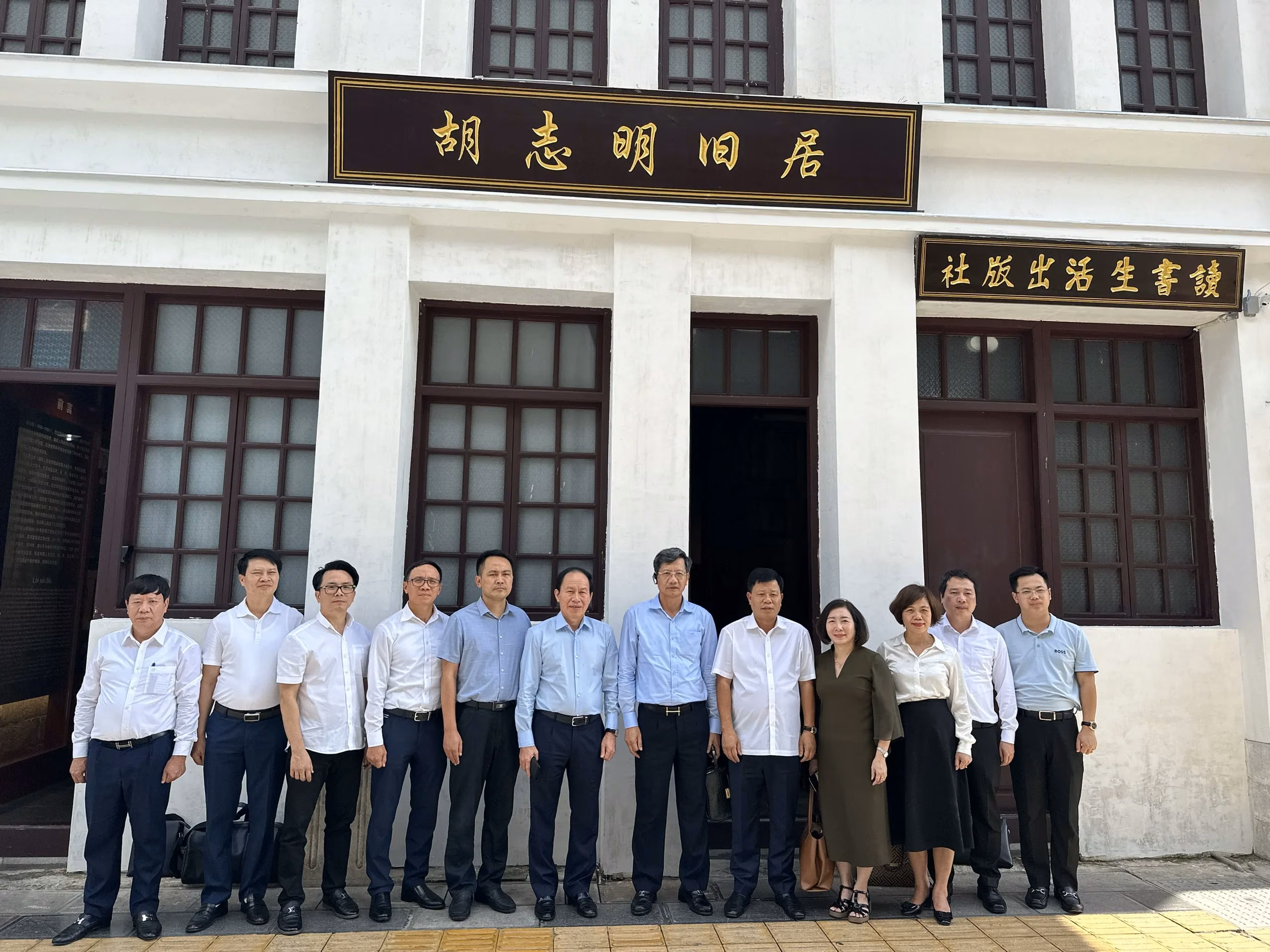 Đoàn công tác của thành phố Hải&nbsp;Phòng:  Tham quan Khu di tích nơi ở của Bác Hồ tại Côn Minh, Vân Nam, Trung Quốc