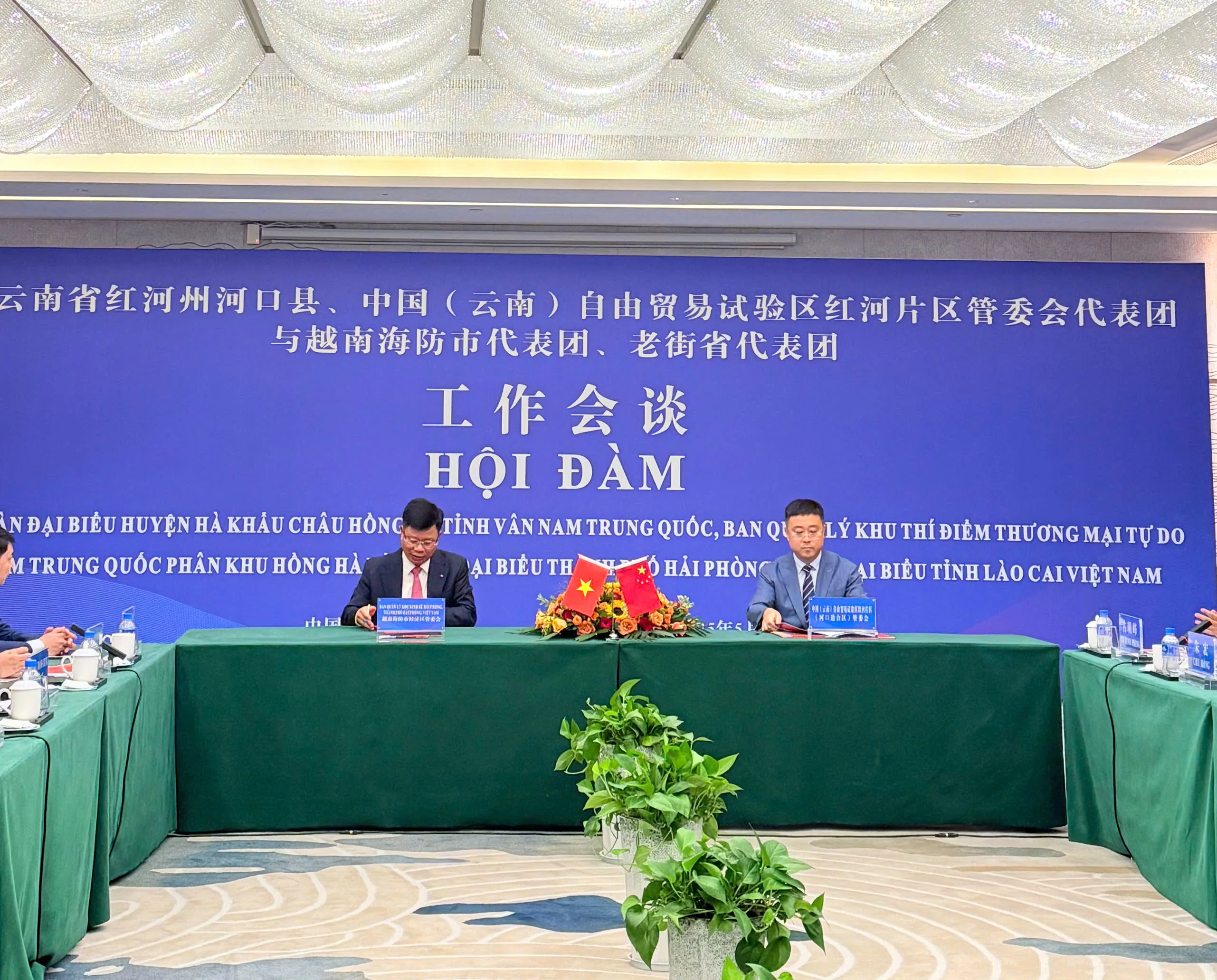 Đoàn đại biểu thành phố Hải Phòng khảo sát, làm việc tại Khu thí điểm Thương mại Tự do Vân Nam – phân khu Hồng Hà (Trung Quốc): Đặt nền móng cho hợp tác bền vững, phát triển và toàn diện