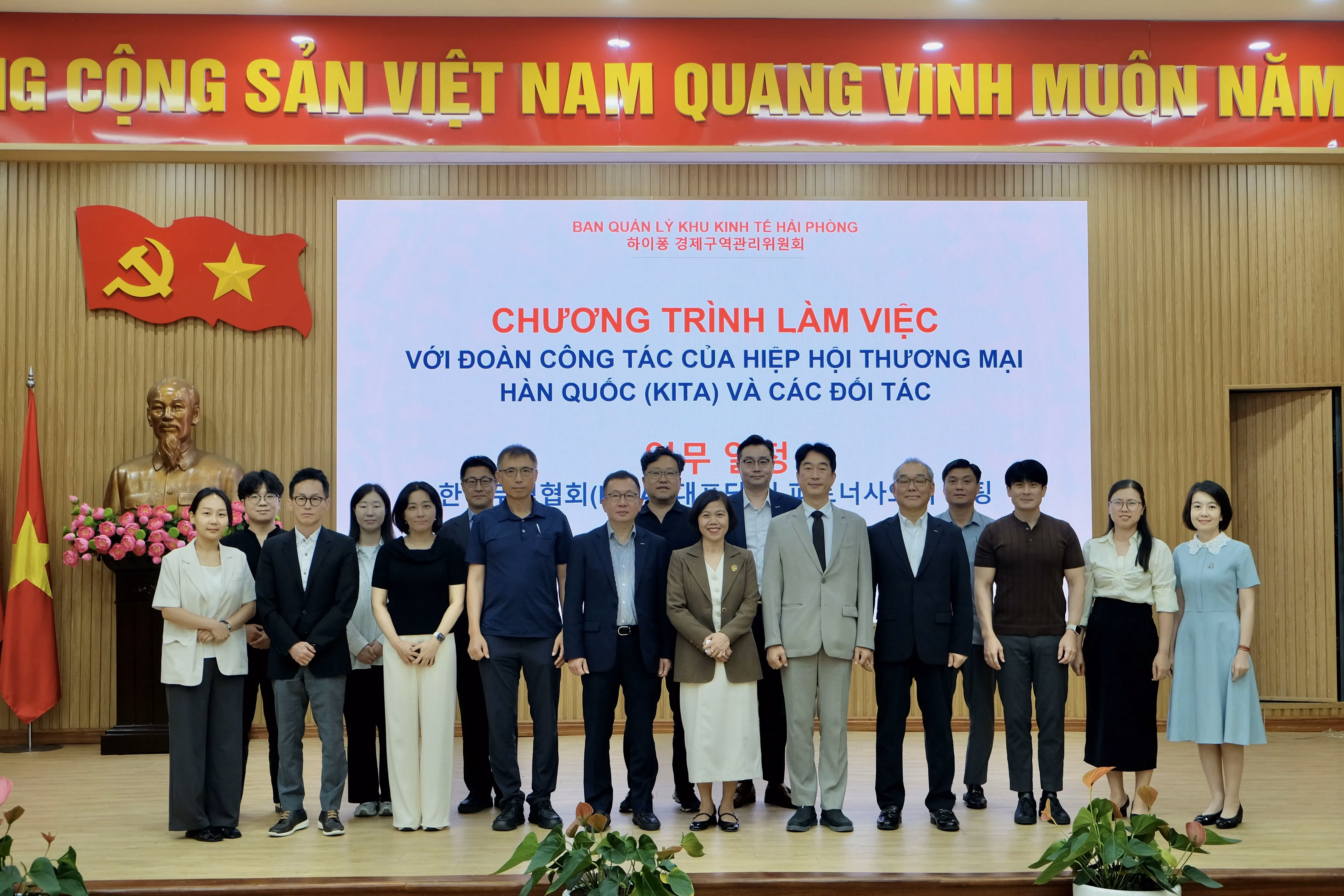 BAN QUẢN LÝ KHU KINH TẾ HẢI&nbsp;PHÒNG ĐÓN TIẾP HIỆP HỘI THƯƠNG MẠI HÀN QUỐC (KITA) VÀ CÁC ĐỐI TÁC