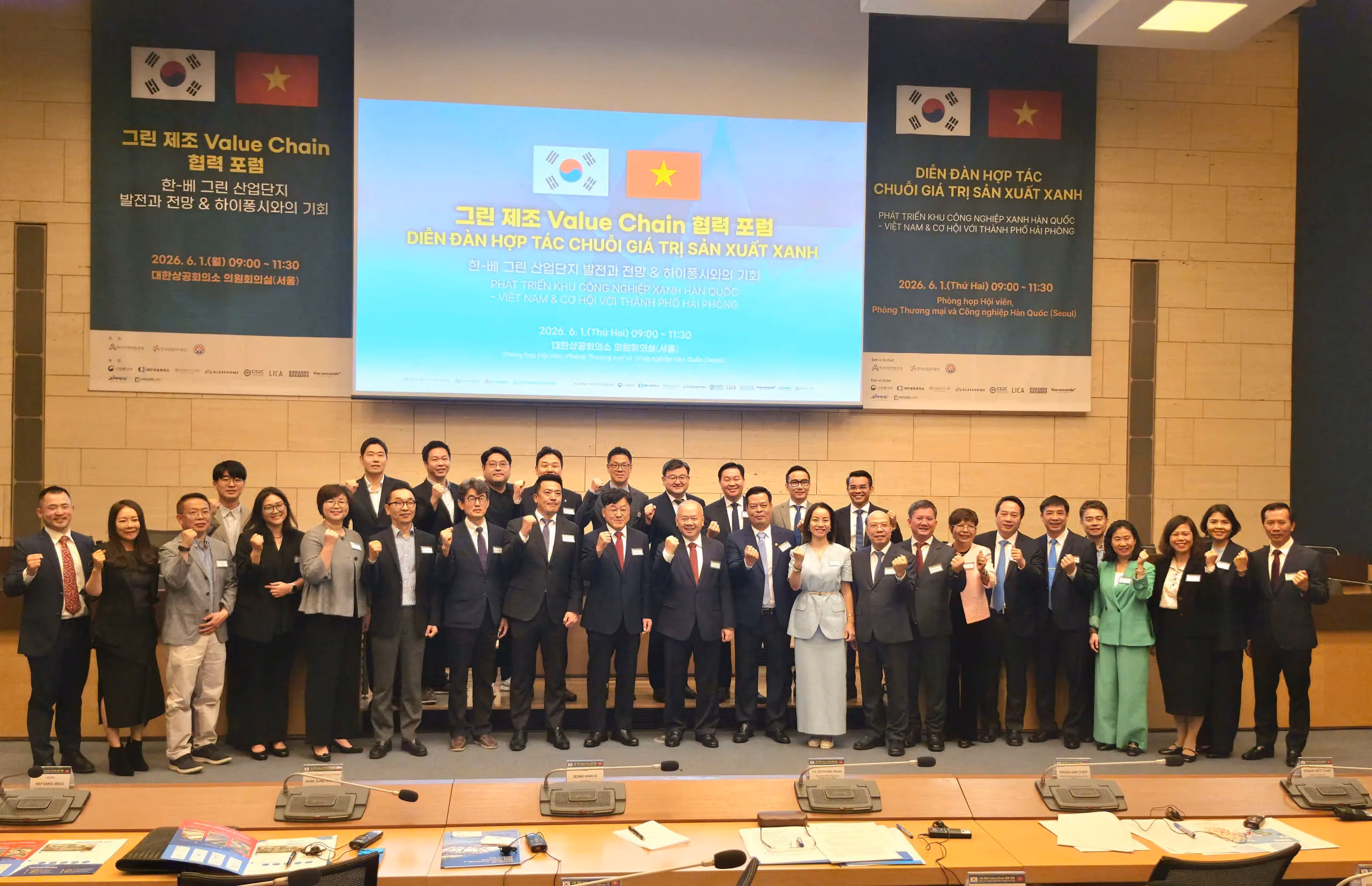 HẢI&nbsp;PHÒNG THÚC ĐẨY HỢP TÁC PHÁT TRIỂN KHU CÔNG NGHIỆP XANH VÀ CHUỖI GIÁ TRỊ SẢN XUẤT BỀN VỮNG VỚI HÀN QUỐC